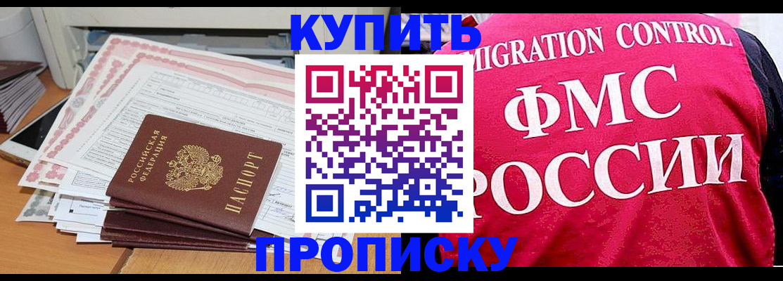 найти адрес прописки в Екатеринбурге